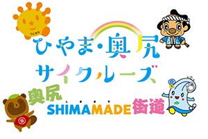 奥尻島自転車でサイクリング！島まで街道で。